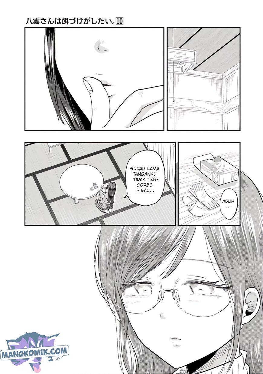 Yakumo-san wa Ezuke ga Shitai. chapter 69